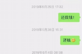 黄山黄山专业催债公司的催债流程和方法